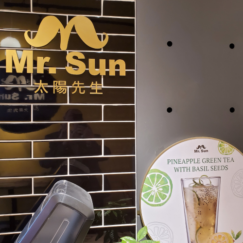 Mr. Sun Boba Tea - New Project 2025 05 15T153102.367 New-Project-2025-05-15T153102.367.png